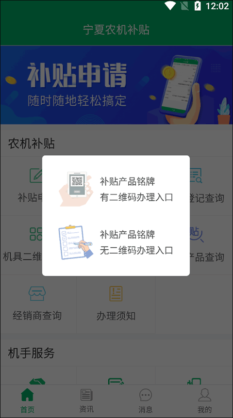 电子平台网址游戏4